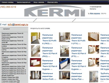Tablet Screenshot of kermi-opt.ru
